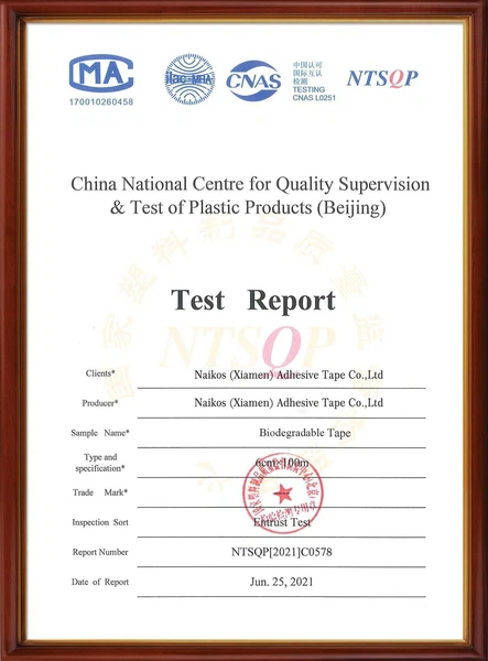 Test-report-from-NTSQP