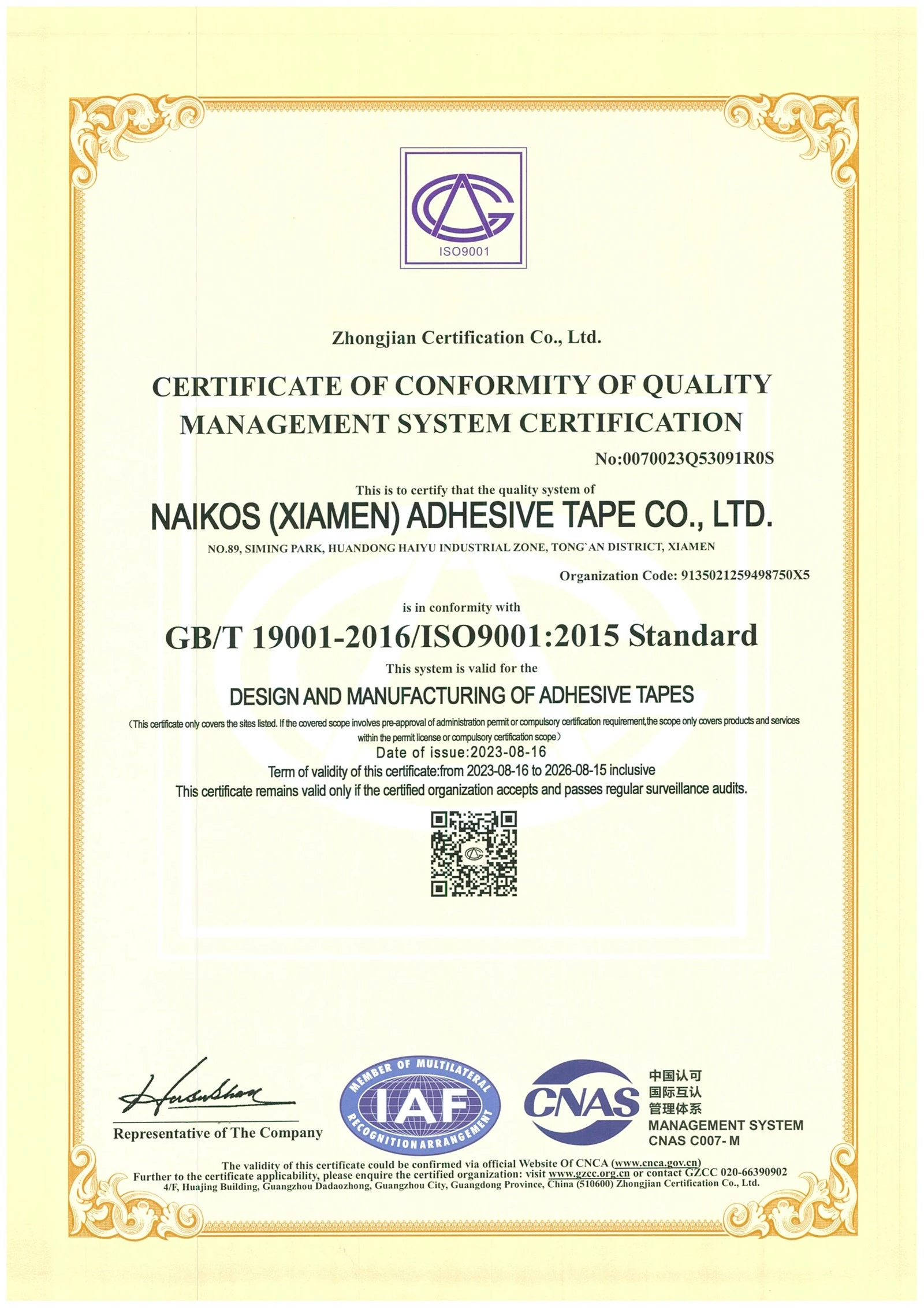 ISO9001 QUALITY MANAGEMENT SYSTEM CERTIFICATION ISO9001 QUALITY MANAGEMENT SYSTEM CERTIFICATION